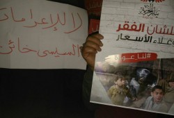 فعالية ليلية لثوار الغربية في بداية أسبوع ثوري جديد