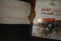 فعالية ليلية لثوار الغربية في بداية أسبوع ثوري جديد