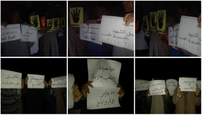 وقفة ليلية لثوار الدقهلية ترفع لافتات "اليأس خيانة"