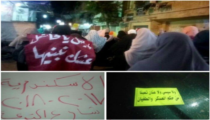 مسيرة ليلية بالإسكندرية ضد الانقلاب