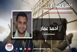 لليوم الـ21.. اختفاء الطالب أحمد عمار قسريًا بالمنيا