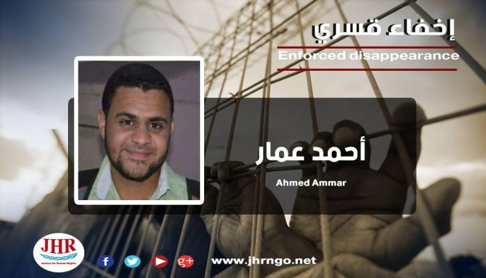 لليوم الـ21.. اختفاء الطالب أحمد عمار قسريًا بالمنيا