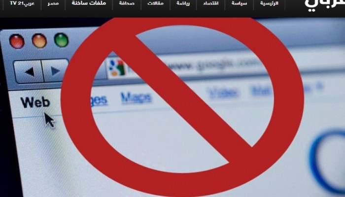 منظمة حقوقية تطالب برفع الحجب عن جميع المواقع بمصر