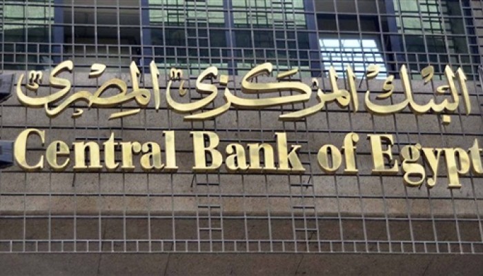 حكومة الانقلاب تقترض 16 مليار جنيه من البنوك