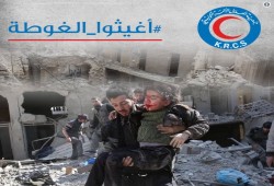 إطلاق حملة تبرعات نقدية لإغاثة الغوطة الشرقية