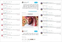 سحب كأس العالم من قطر.. أخبار مصدرها آل الشيخ