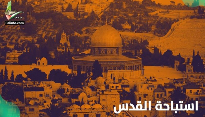 حماس تعلن 14 مايو يوم غضب عارم على "إدارة ترمب" والاحتلال