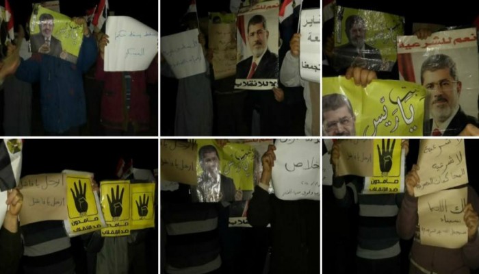 فعالية بالدقهاية للمطالبة بفك الحصار عن أهالي مدينة العريش