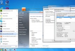 كيف أجعل حاسوبي أكثر سرعة؟