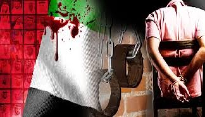منظمات حقوقية ترصد انتهاكات الإمارات وجرائمها ضد الربيع العربي