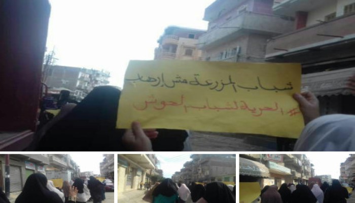 مسيرة نسائية بحوش عيسى تندد بإرهاب السيسي في سيناء