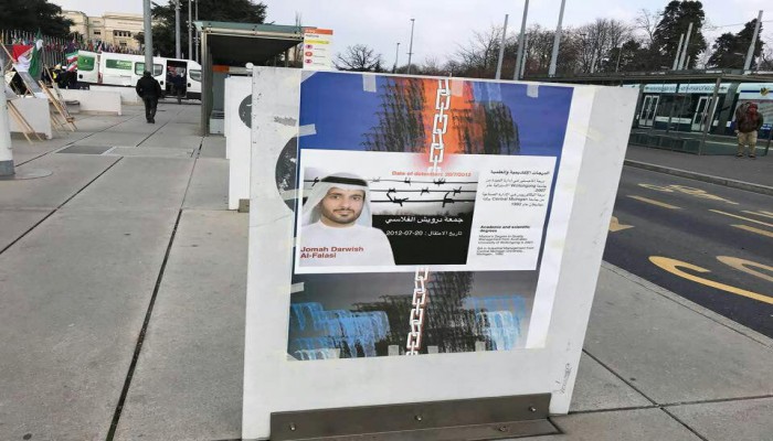 فعالية حقوقية بجنيف: متى ينتهي التعذيب في الإمارات؟