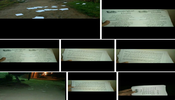 حملة قصاصات تغرق شوارع كفر الدوار بالبحيرة