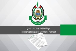 "حماس": نرفض عقد "الوطني" بتركيبته الحالية