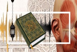 سماع القرآن قبل النوم يعالج الطنين