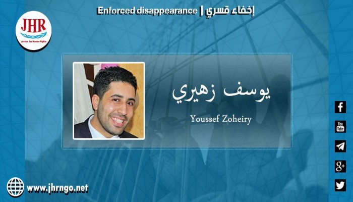 122 يومًا على اختفاء يوسف زهيري قسريًا بالدقهلية