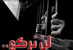 تأجيل محاكمة 19 معتقلا فى الشرقية لـ4 مايو المقبل