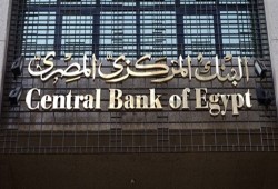 حكومة السيسي تطرح أذون خزانة بـ ١٤.٥ مليار جنيه.. الأحد