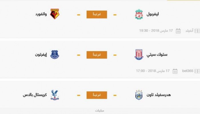 اليوم.. الأهلي والمصري يلعبان إفريقيًا وصلاح يبحث عن الـ25