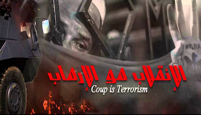 اعتقال 10 بعد حملة مداهمات بالشرقية