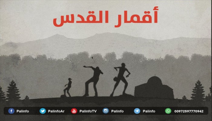 أقمار القدس .. 40 شهيدًا منذ إعلان ترمب