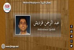 لليوم الـ12.. اختفاء عبدالرحمن أشرف قسريًّا