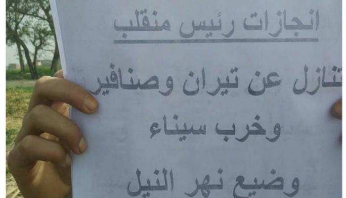 ثوار كفر الدوار يدشنون مظاهرات “مش نازل”