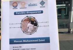 مطالبة حقوقية بكشف مصير ليبيين اعتقلوا بالسعودية