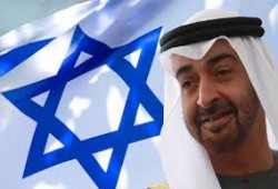 يديعوت أحرونوت: فريق صهيوني يشارك في مسابقة رياضية بالإمارات