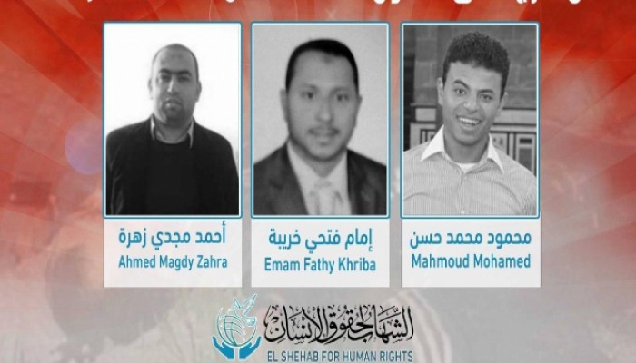 التصفية الجسدية لـ6 بينهم مختفون قسريًا على خلفية تفجير الإسكندرية