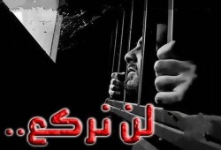 تأجيل الحكم بهزليتي 158 و2 عسكرية