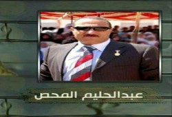 الإخوان المسلمون بالبحيرة يحتسبون عند الله المربي الفاضل عبدالحليم المحص
