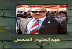 الإخوان المسلمون بالبحيرة يحتسبون عند الله المربي الفاضل عبدالحليم المحص