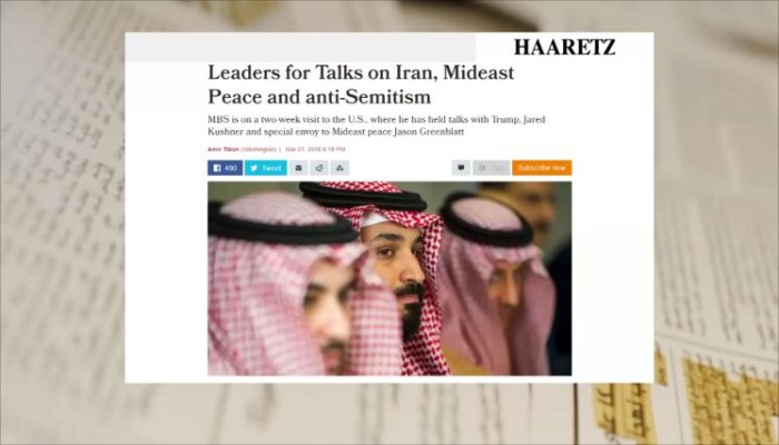لقاء مرتقب بين ابن سلمان وقادة يهود بنيويورك