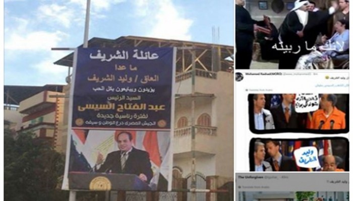 "العاق وليد الشريف".. "أيقونة" المقاطعة ضد السيسي