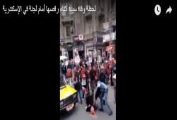 وفاة سيدة أثناء رقصها أمام لجنة في الإسكندرية