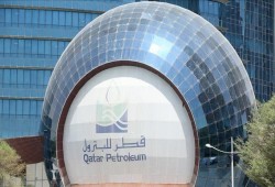 قطر للبترول تفوز بأربعة عقود لاستكشاف النفط في البرازيل