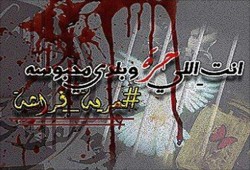 مأمور “القناطر” يعاقب علياء عواد بسبب شكواها من الانتهاكات