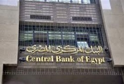 حكومة السيسي تقترض 15.2 مليار جنيه اليوم لسد عجز الموازنة