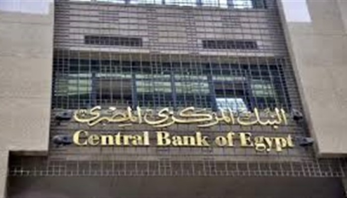 حكومة السيسي تقترض 15.2 مليار جنيه اليوم لسد عجز الموازنة