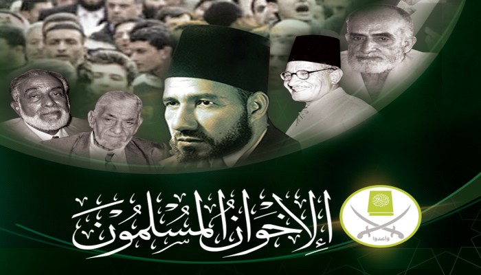 حمل كتاب "الإخوان المسلمون تسعون عاماً من العطاء"