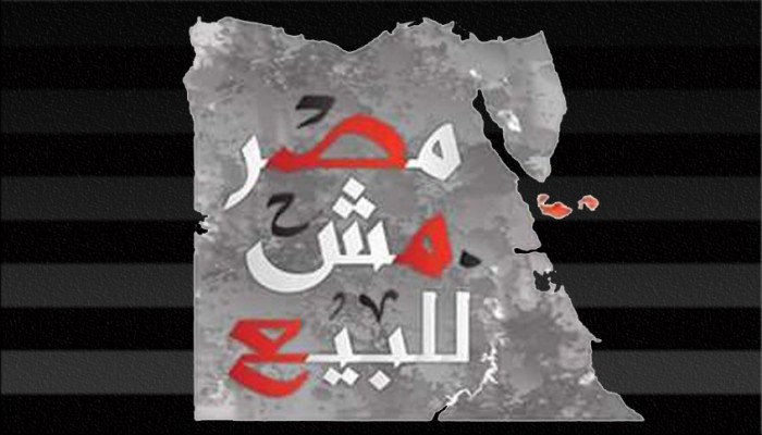 خردة للبيع.. العسكر يبيعون مصر والفقراء يدفعون الثمن!