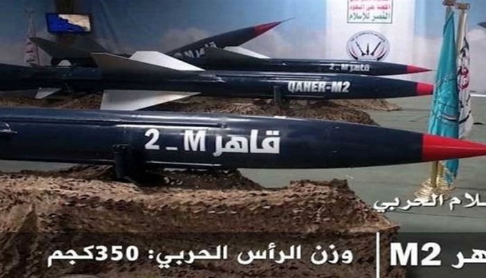 الحوثيون يطلقون صاروخا باليستيا على معسكر سعودي