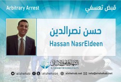 اعتقال تعسفي بحق حسن نصرالدين محامي معتقلي الشرقية