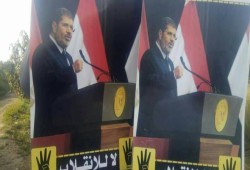 ثوار الحسينية بالشرقية: مرسى رئيس الجمهورية