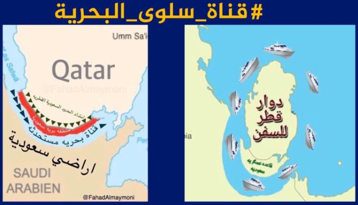 قناة سلوى البحرية.. مشروع جديد لحصار قطر