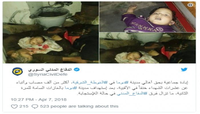 الأسد يرتكب مجزرة مروعة في دوما ويقتل العشرات بالكيماوي