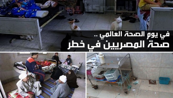 في يوم الصحة العالمي... صحة المصريين في خطر (انفوغراف)