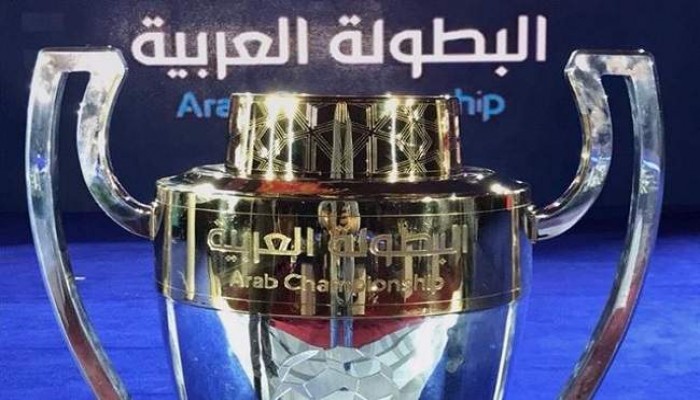 البطولة العربية.. 22 ناديا بجانب الأهلي والزمالك.. اعتذار قطري ونظام استثنائي