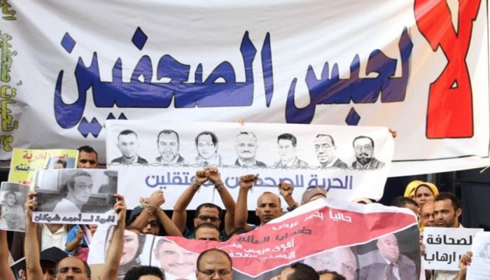 شخصيات مصرية تطالب بسرعة الإفراج عن الصحفيين المعتقلين